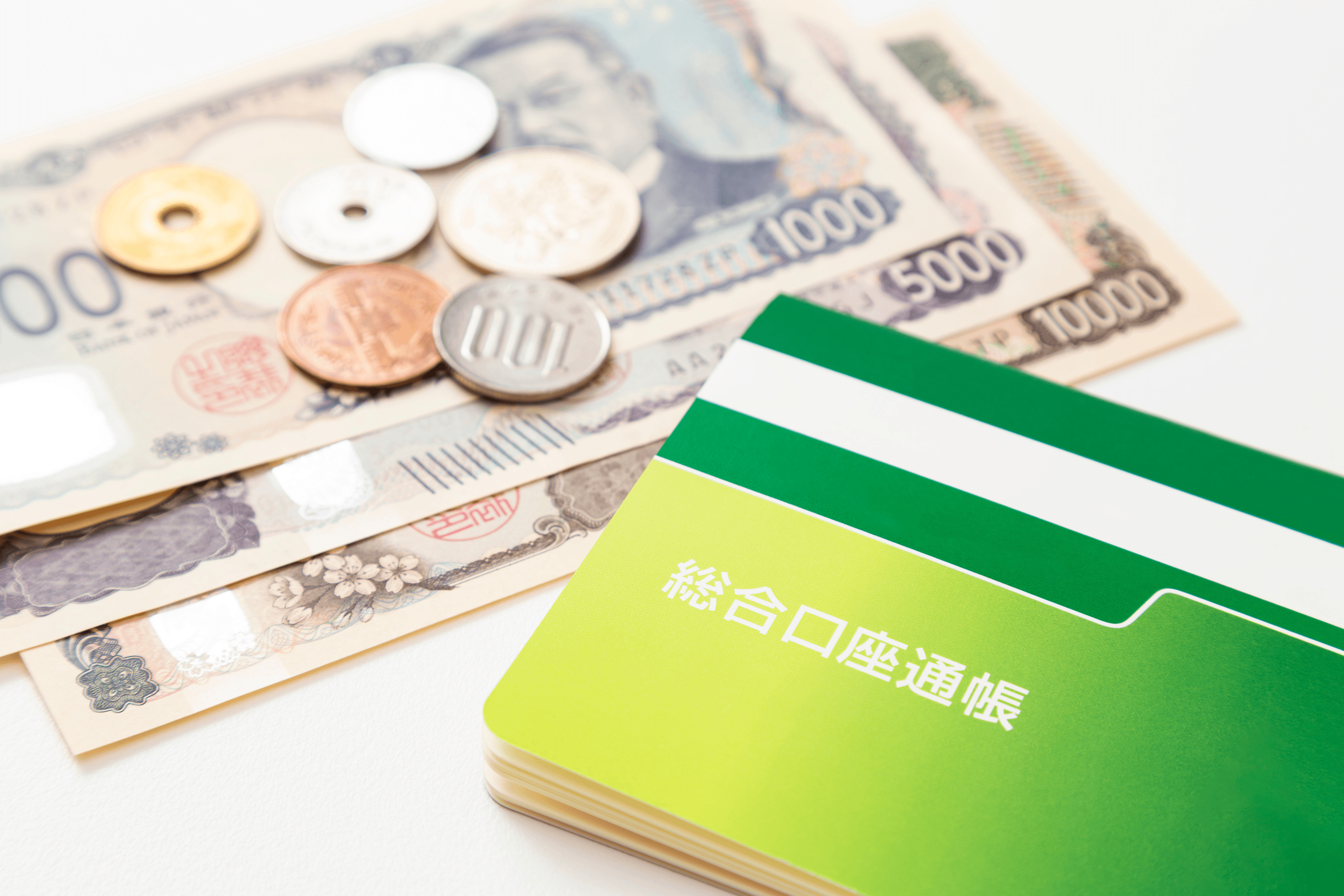 スピード入金